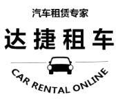 豐田汽車企業(yè)黃頁 供應商、制造商與生產廠家指南